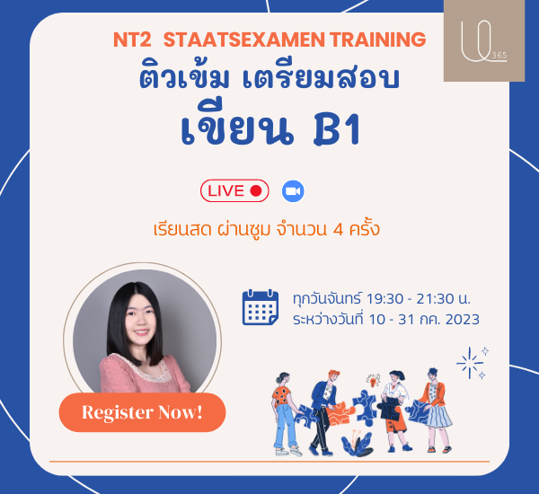 Schrijfvaardigheid NT2 Staatsexamen Training B1
