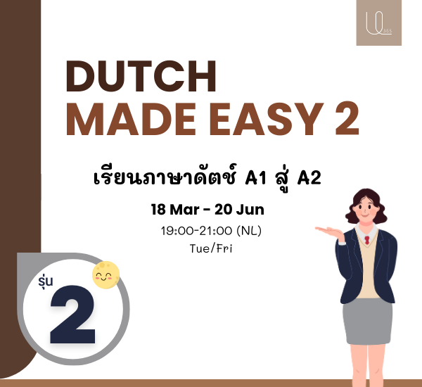 Dutch Made Easy 2 Group 2 Evening