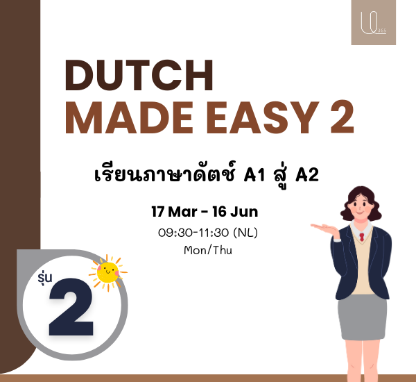 Dutch Made Easy 2 Group 2 Morning