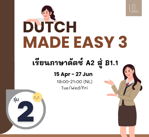 Dutch Made Easy 3 Group 2