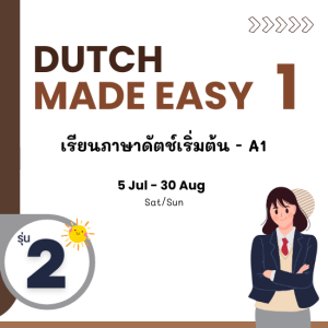 Dutch Made Easy 1 Group 2