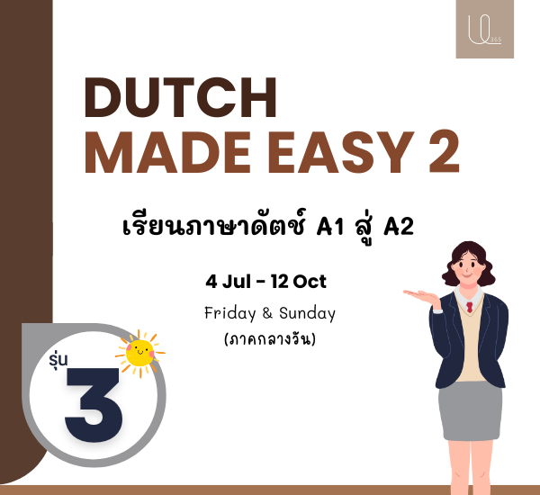Dutch Made Easy 2 Group 3 Morning