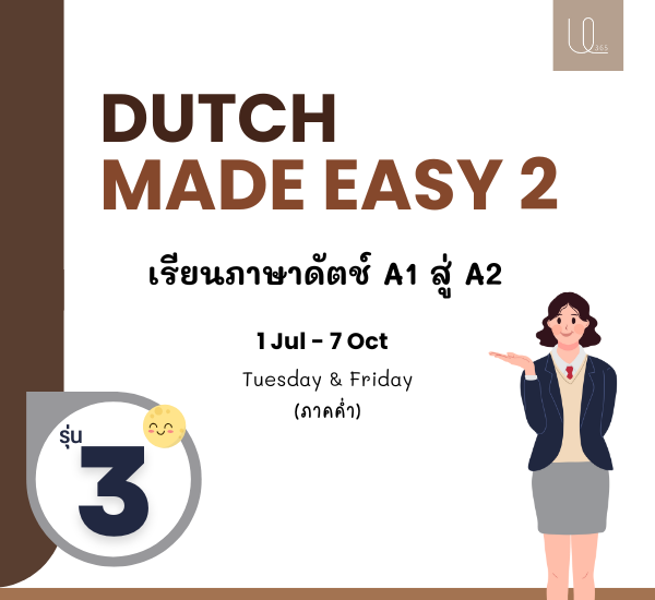 Dutch Made Easy 2 Group 3 Evening