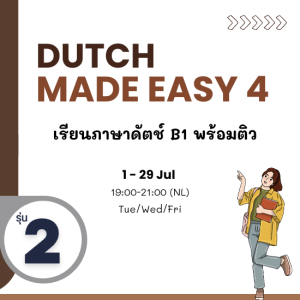Dutch Made Easy 4 B1.2 Group 2
