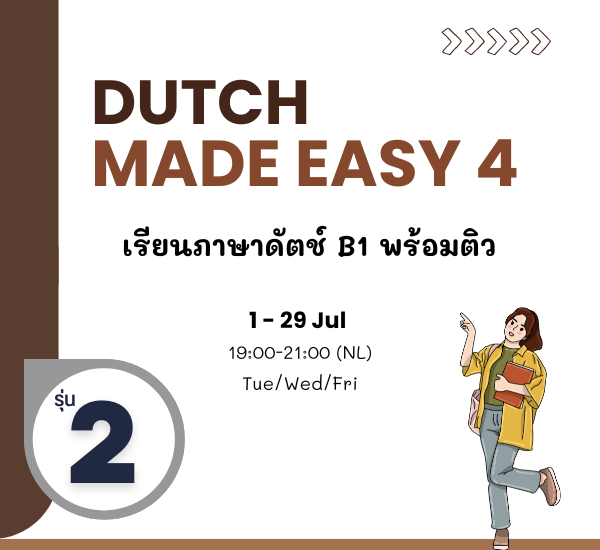 Dutch Made Easy 4 B1.2 Group 2