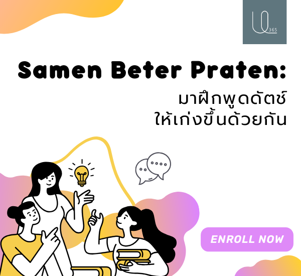 Samen Beter Praten