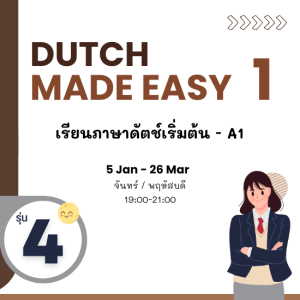 Dutch Made Easy 1 Group 4