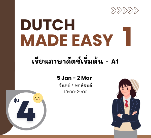 Dutch Made Easy 1 Group 4