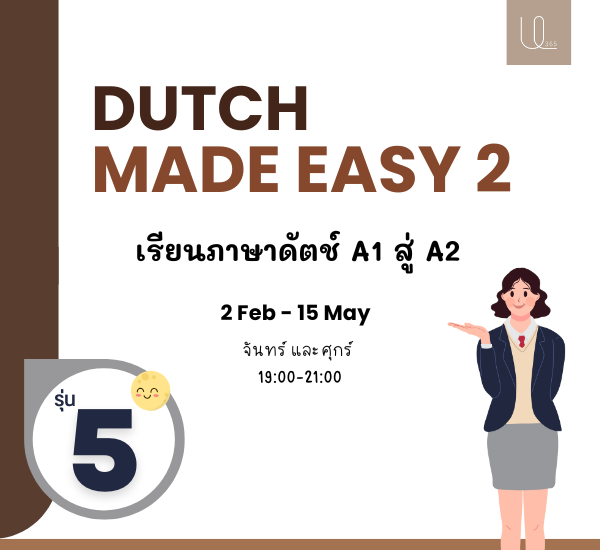 Dutch Made Easy 2 Group 5