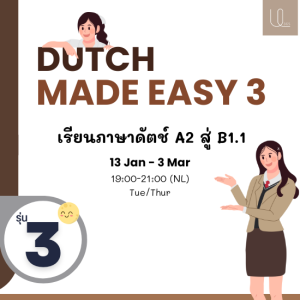 Dutch Made Easy 3 Group 3