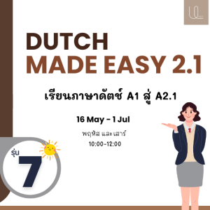 Dutch Made Easy A2.1 Group 7
