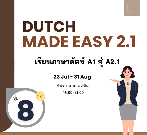 Dutch Made Easy A2.1 Group 8 Evening