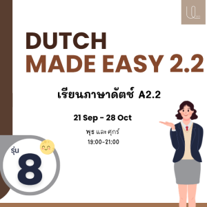 Dutch Made Easy A2.2 Group 8