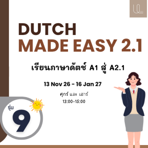 Dutch Made Easy A2.1 Group 9
