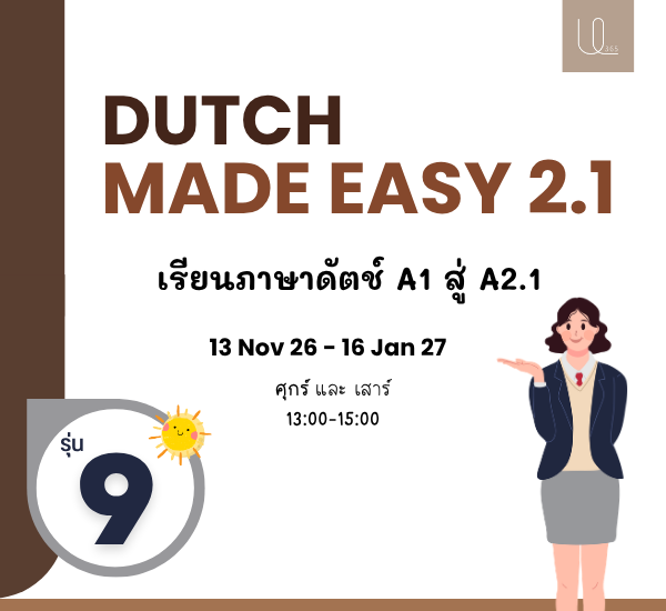 Dutch Made Easy A2.1 Group 9